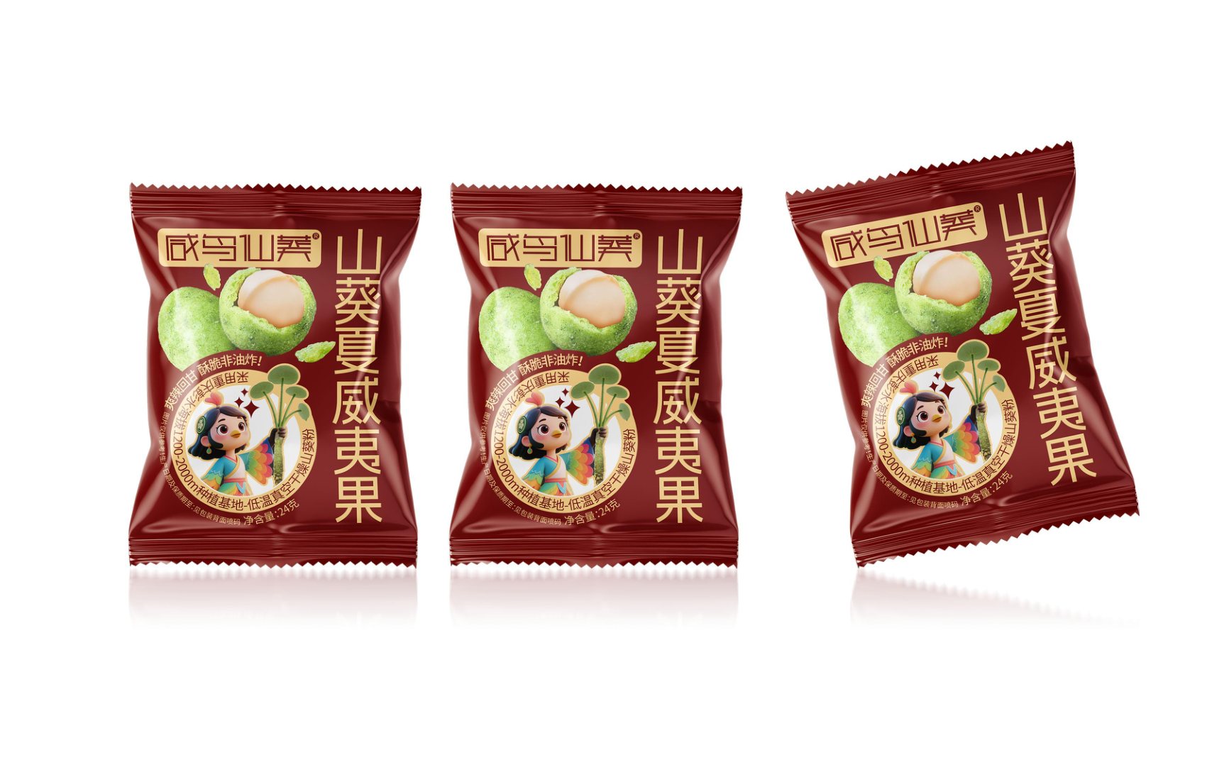 山葵夏威夷果手抓包